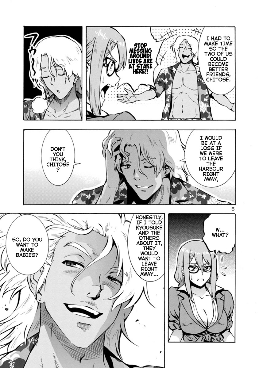 Dai Kyochuu Rettou Chapter 19.1 page 5 - Chapter 19.1: Attraction