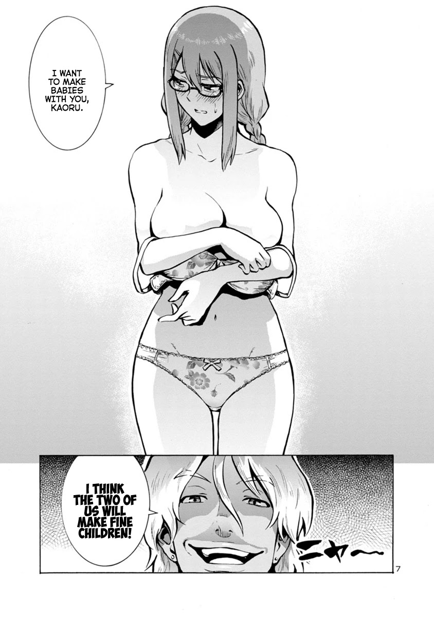 Dai Kyochuu Rettou Chapter 19.1 page 7 - Chapter 19.1: Attraction