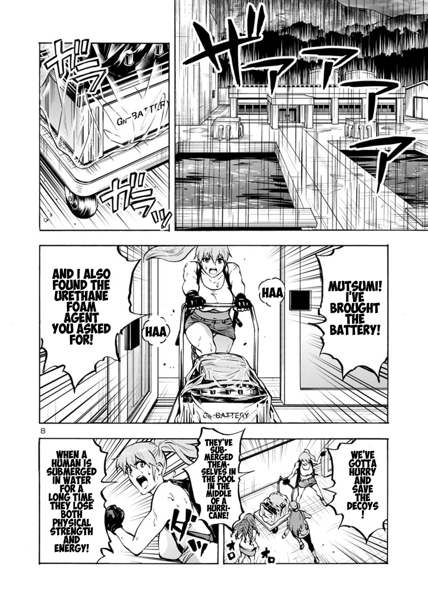 Dai Kyochuu Rettou Chapter 19.1 page 8 - Chapter 19.1: Attraction