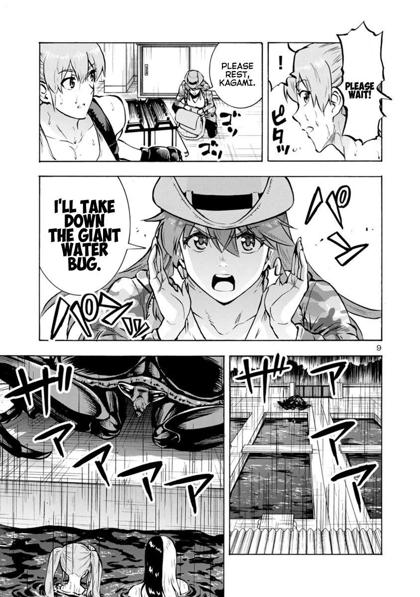 Dai Kyochuu Rettou Chapter 19.1 page 9 - Chapter 19.1: Attraction