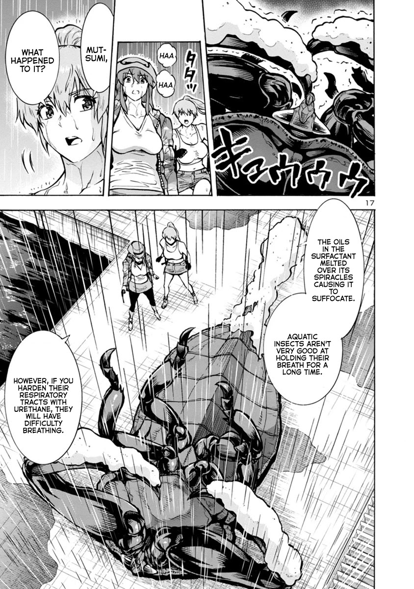 Dai Kyochuu Rettou Chapter 19.2 page 17 - Chapter 19.2: Attraction (Part 02)