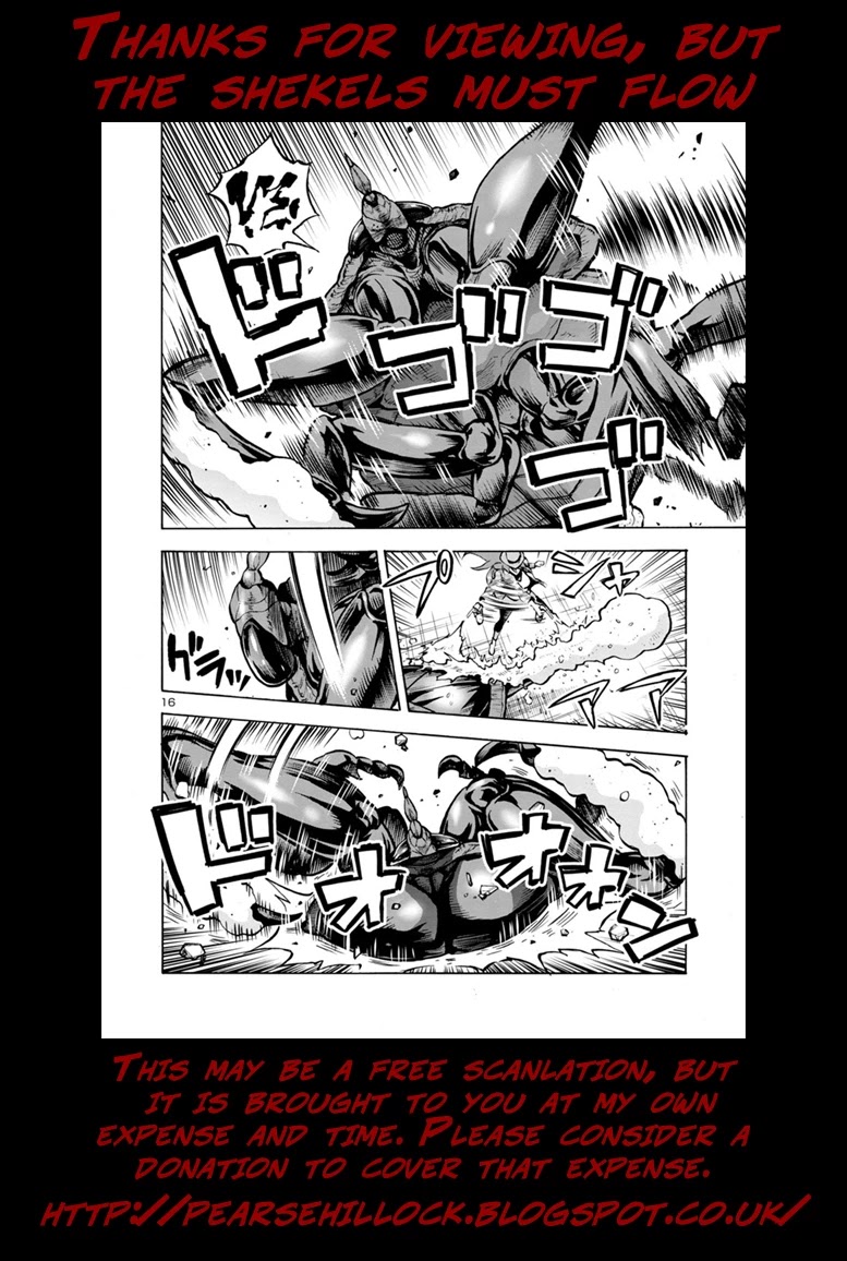 Dai Kyochuu Rettou Chapter 19.2 page 23 - Chapter 19.2: Attraction (Part 02)