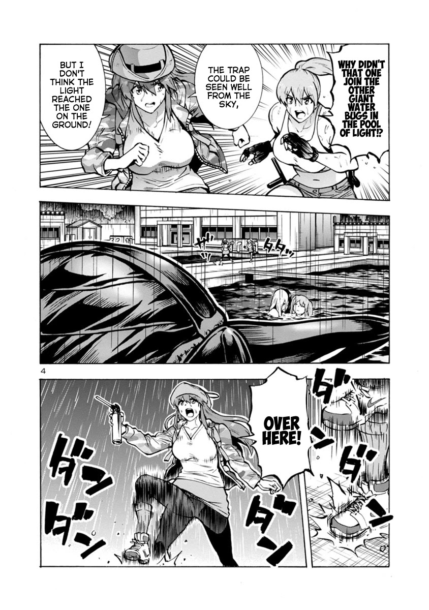 Dai Kyochuu Rettou Chapter 19.2 page 4 - Chapter 19.2: Attraction (Part 02)