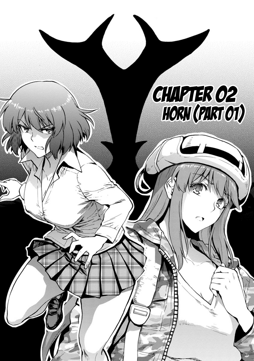 Dai Kyochuu Rettou Chapter 2.1 page 1 - Chapter 2.1: Horn (Part 01)
