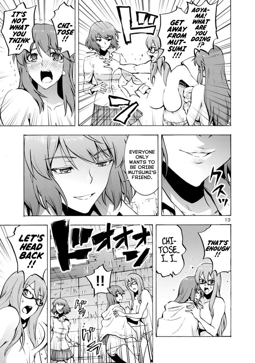 Dai Kyochuu Rettou Chapter 2.1 page 13 - Chapter 2.1: Horn (Part 01)
