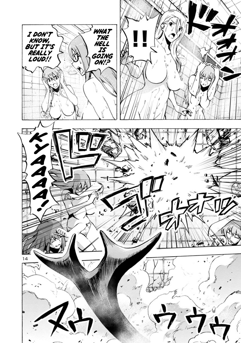 Dai Kyochuu Rettou Chapter 2.1 page 14 - Chapter 2.1: Horn (Part 01)