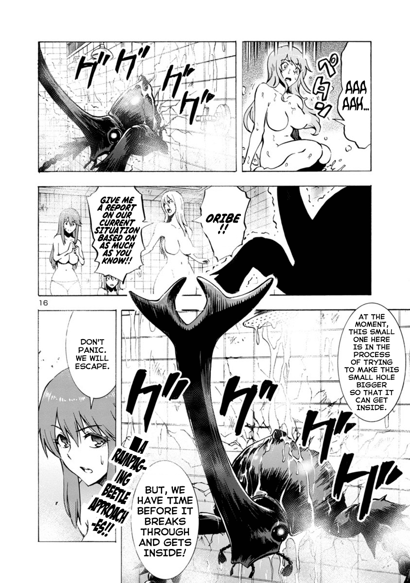 Dai Kyochuu Rettou Chapter 2.1 page 16 - Chapter 2.1: Horn (Part 01)
