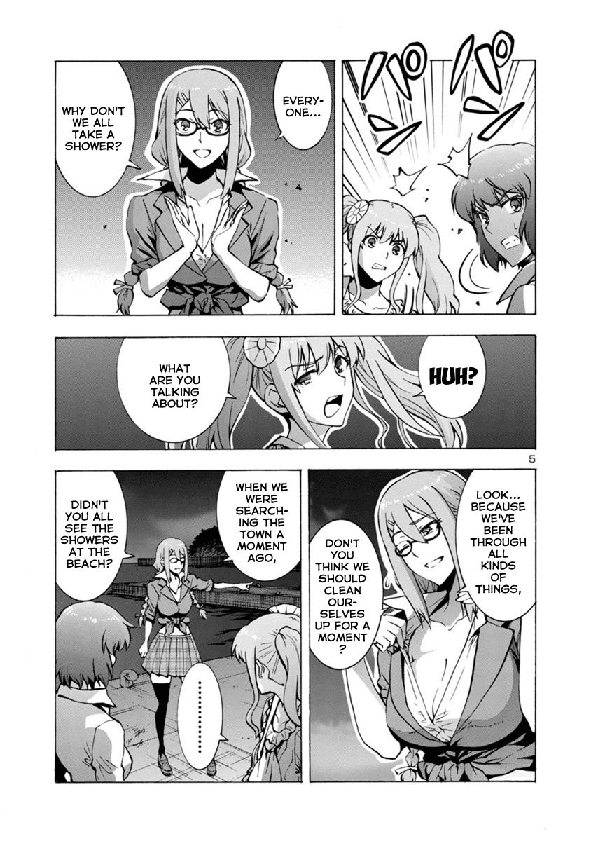 Dai Kyochuu Rettou Chapter 2.1 page 5 - Chapter 2.1: Horn (Part 01)
