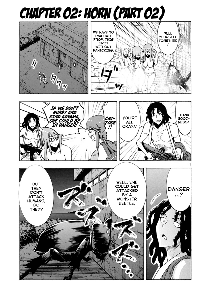 Dai Kyochuu Rettou Chapter 2.2 page 1 - Chapter 2.2: Horn (Part 02)