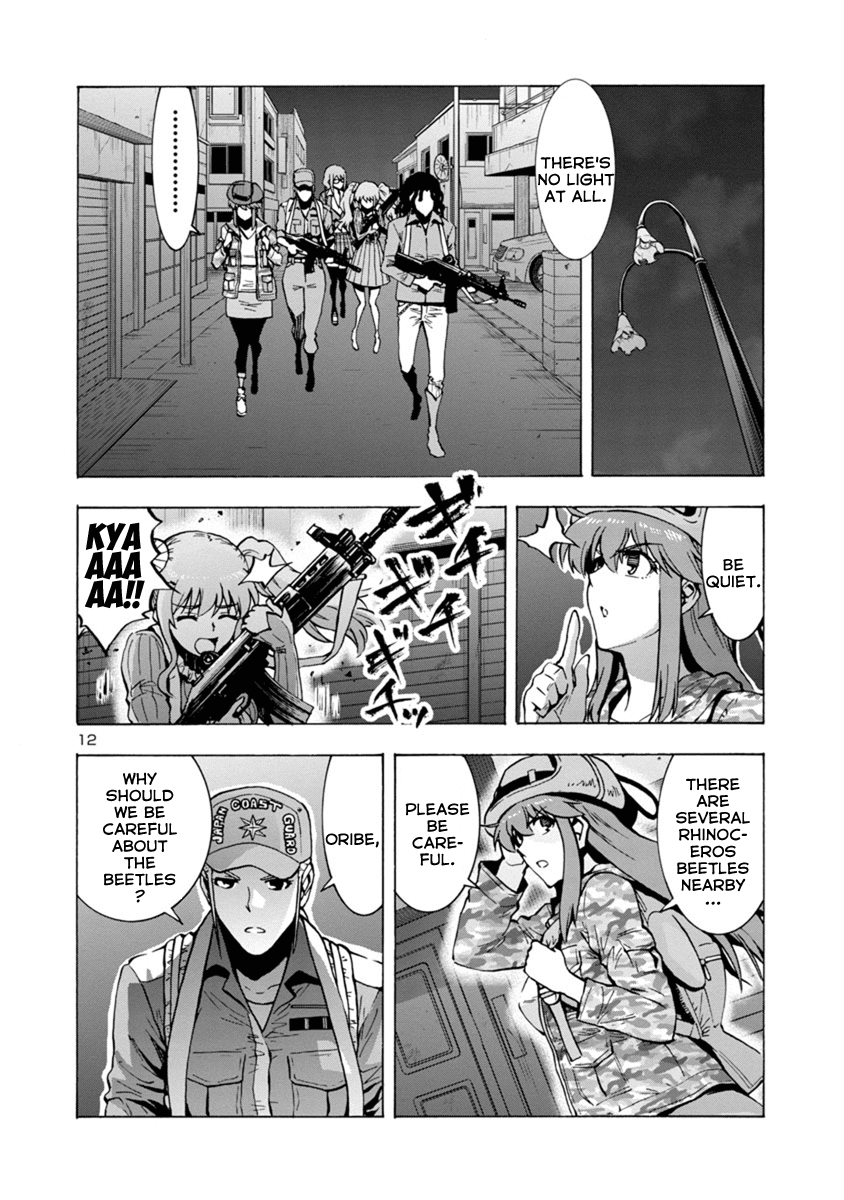 Dai Kyochuu Rettou Chapter 2.2 page 10 - Chapter 2.2: Horn (Part 02)