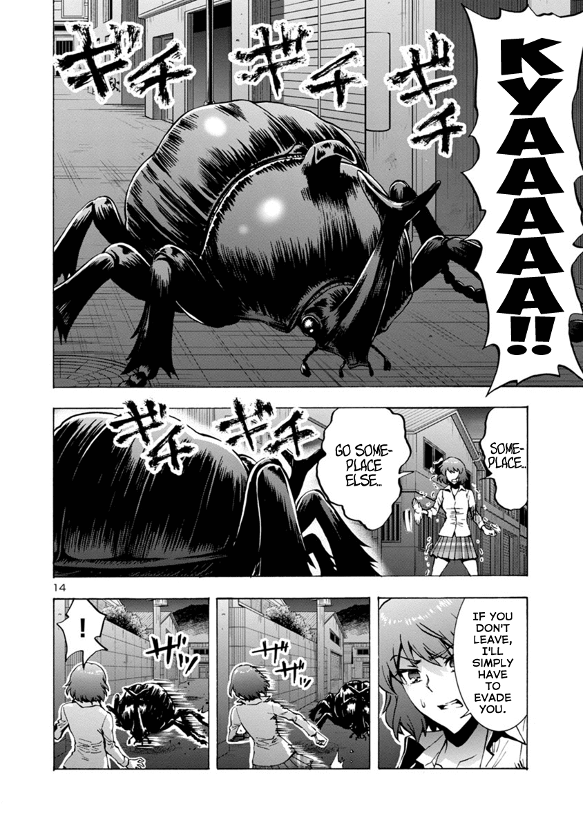 Dai Kyochuu Rettou Chapter 2.2 page 12 - Chapter 2.2: Horn (Part 02)