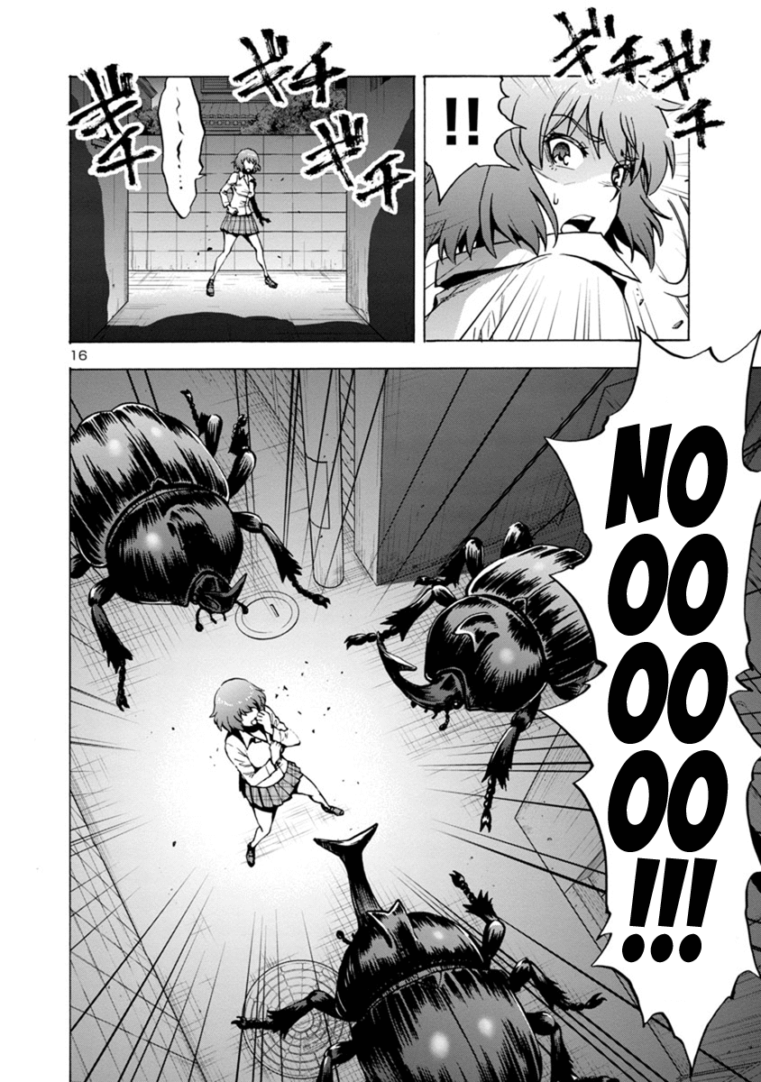 Dai Kyochuu Rettou Chapter 2.2 page 14 - Chapter 2.2: Horn (Part 02)