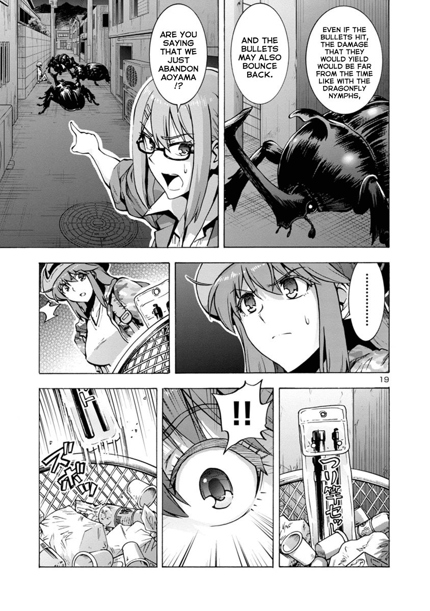 Dai Kyochuu Rettou Chapter 2.2 page 17 - Chapter 2.2: Horn (Part 02)