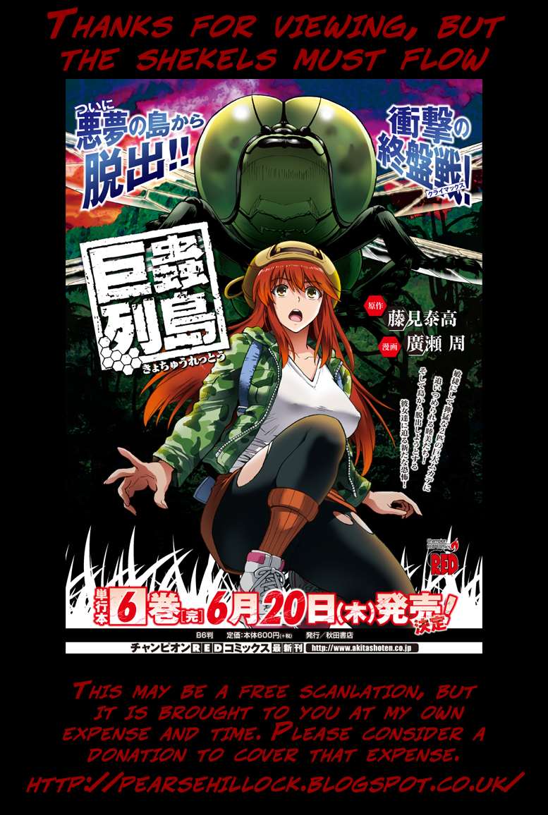 Dai Kyochuu Rettou Chapter 2.2 page 21 - Chapter 2.2: Horn (Part 02)