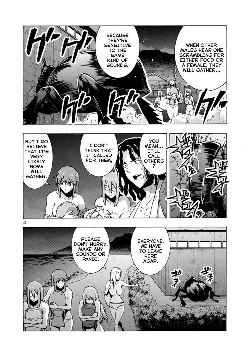 Dai Kyochuu Rettou Chapter 2.2 page 4 - Chapter 2.2: Horn (Part 02)