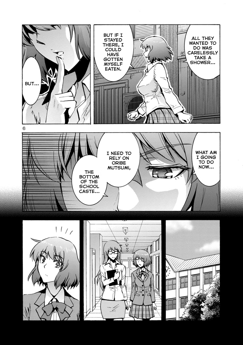 Dai Kyochuu Rettou Chapter 2.2 page 6 - Chapter 2.2: Horn (Part 02)