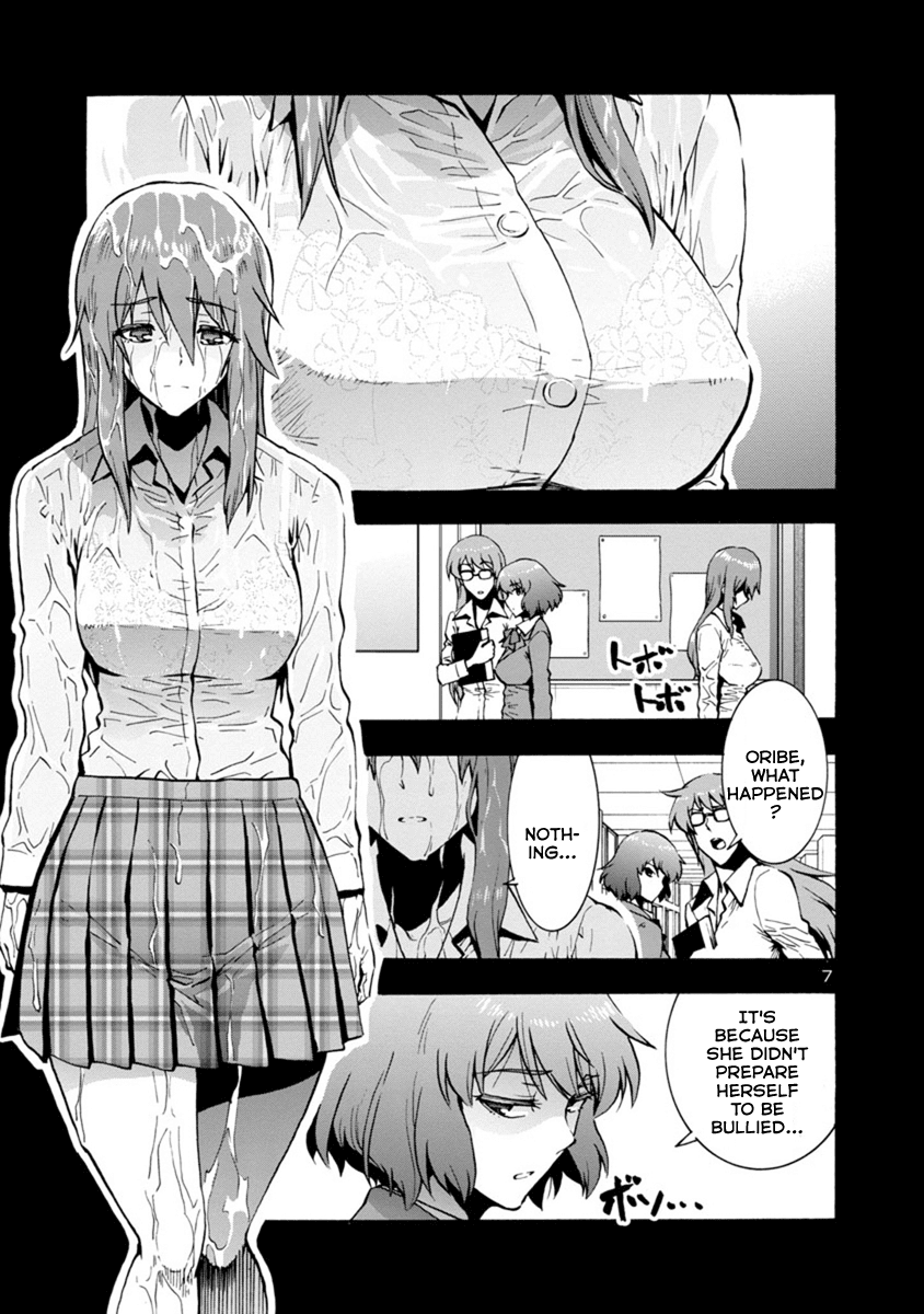 Dai Kyochuu Rettou Chapter 2.2 page 7 - Chapter 2.2: Horn (Part 02)