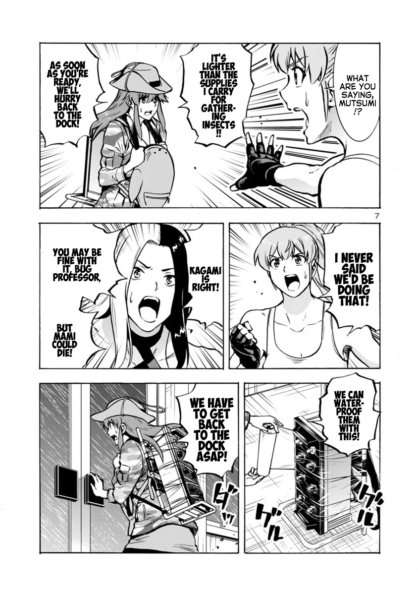 Dai Kyochuu Rettou Chapter 20.1 page 7 - Chapter 20.1: Discovered (Part 01)