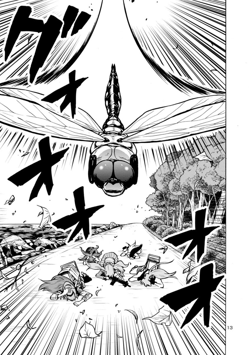 Dai Kyochuu Rettou Chapter 20.2 page 13 - Chapter 20.2: Discovered (Part 02)