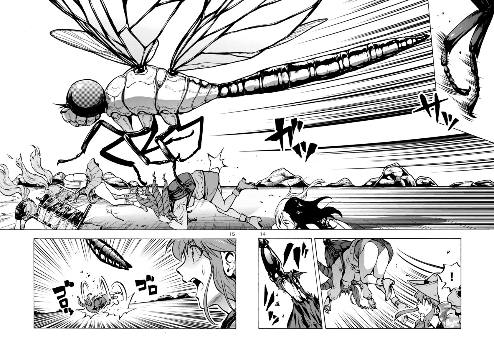 Dai Kyochuu Rettou Chapter 20.2 page 14 - Chapter 20.2: Discovered (Part 02)