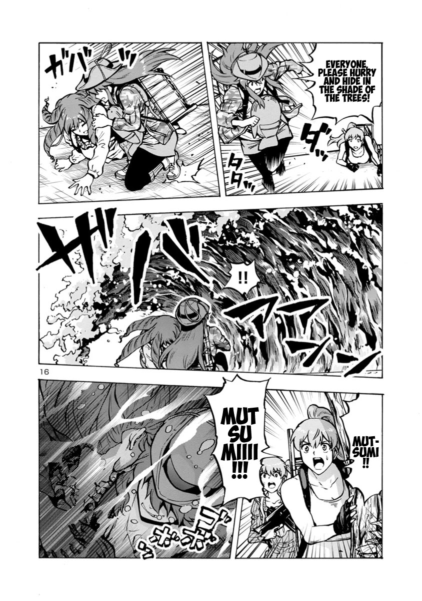 Dai Kyochuu Rettou Chapter 20.2 page 15 - Chapter 20.2: Discovered (Part 02)