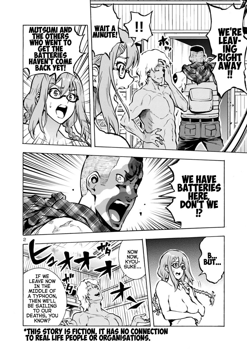 Dai Kyochuu Rettou Chapter 20.2 page 2 - Chapter 20.2: Discovered (Part 02)