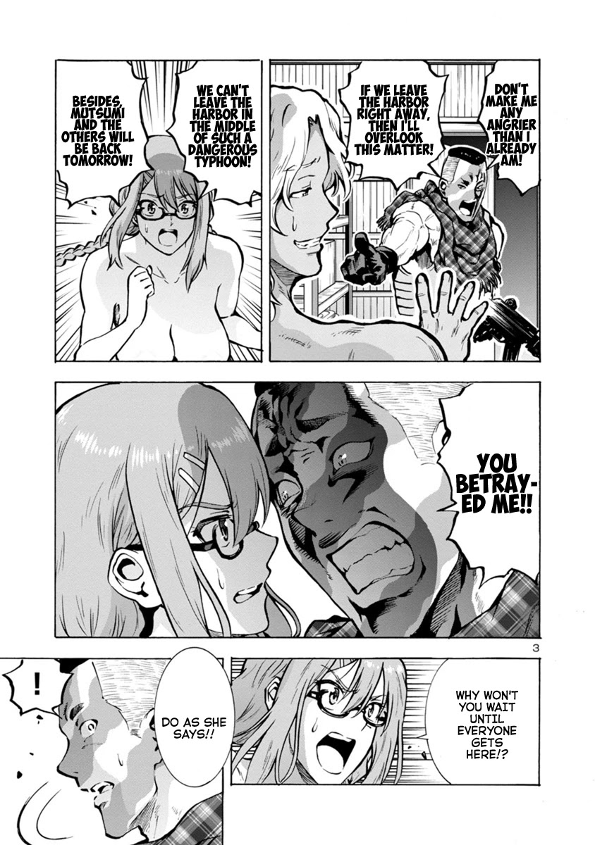 Dai Kyochuu Rettou Chapter 20.2 page 3 - Chapter 20.2: Discovered (Part 02)