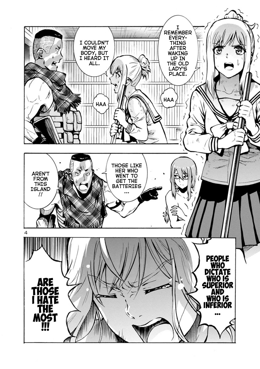 Dai Kyochuu Rettou Chapter 20.2 page 4 - Chapter 20.2: Discovered (Part 02)