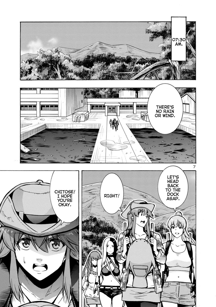 Dai Kyochuu Rettou Chapter 20.2 page 7 - Chapter 20.2: Discovered (Part 02)
