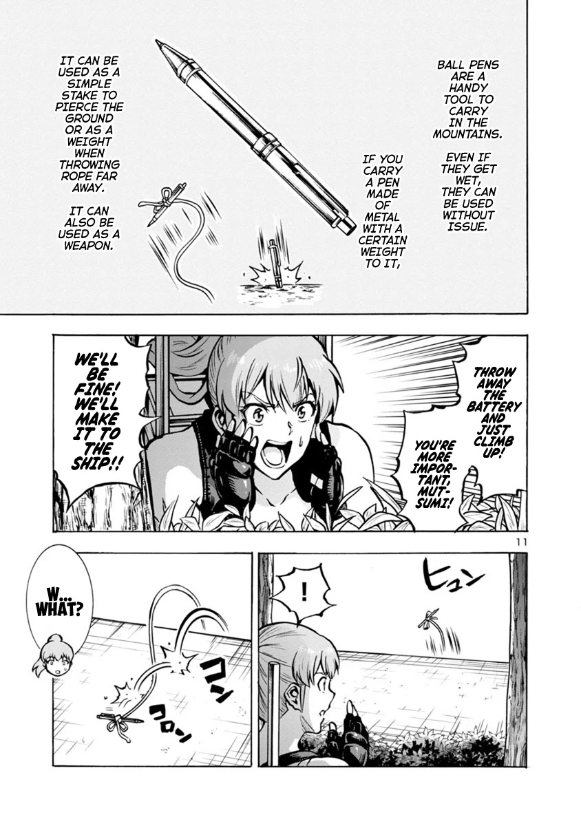Dai Kyochuu Rettou Chapter 21.1 page 11 - Chapter 21.1: Disturbance (Part 01)