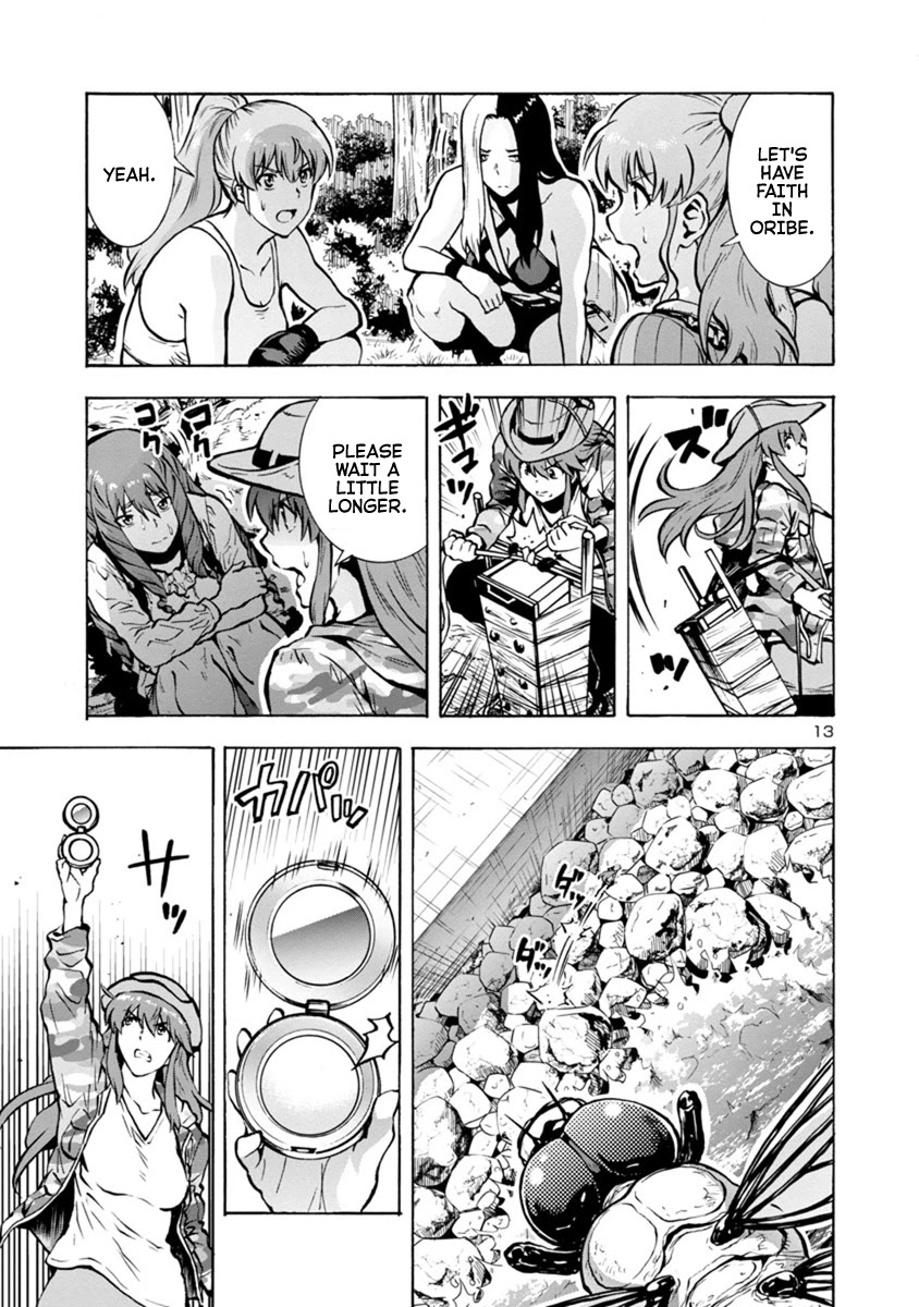 Dai Kyochuu Rettou Chapter 21.1 page 13 - Chapter 21.1: Disturbance (Part 01)