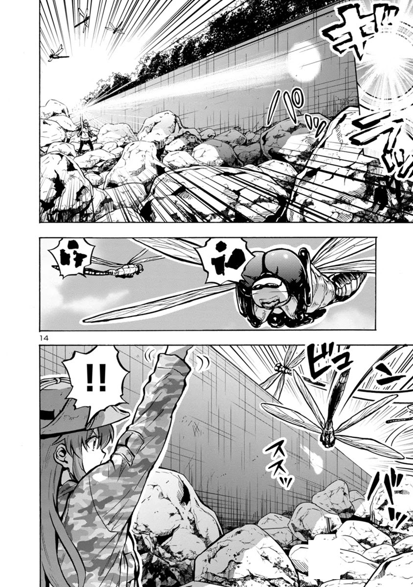 Dai Kyochuu Rettou Chapter 21.1 page 14 - Chapter 21.1: Disturbance (Part 01)