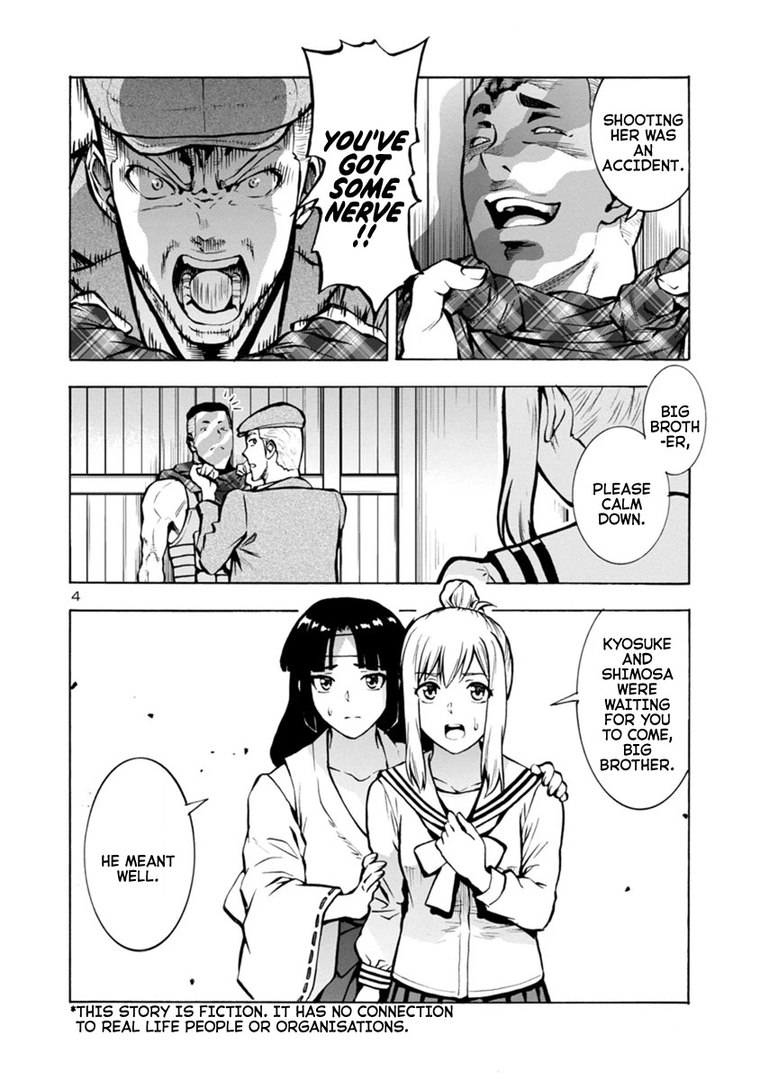 Dai Kyochuu Rettou Chapter 21.1 page 4 - Chapter 21.1: Disturbance (Part 01)
