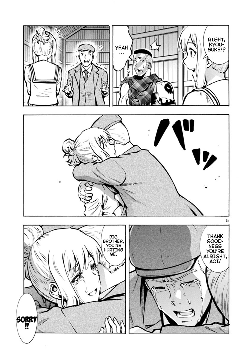 Dai Kyochuu Rettou Chapter 21.1 page 5 - Chapter 21.1: Disturbance (Part 01)