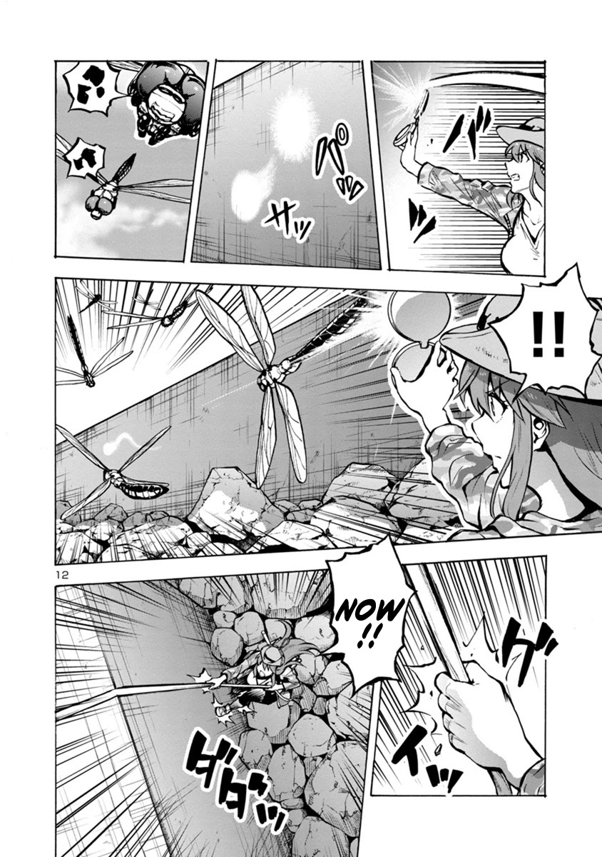 Dai Kyochuu Rettou Chapter 21.2 page 12 - Chapter 21.2: Disturbance (Part 02)