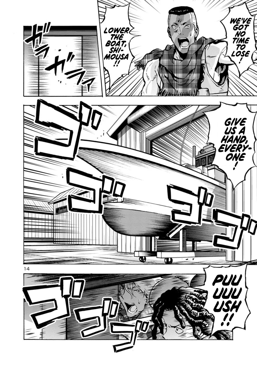 Dai Kyochuu Rettou Chapter 21.2 page 14 - Chapter 21.2: Disturbance (Part 02)
