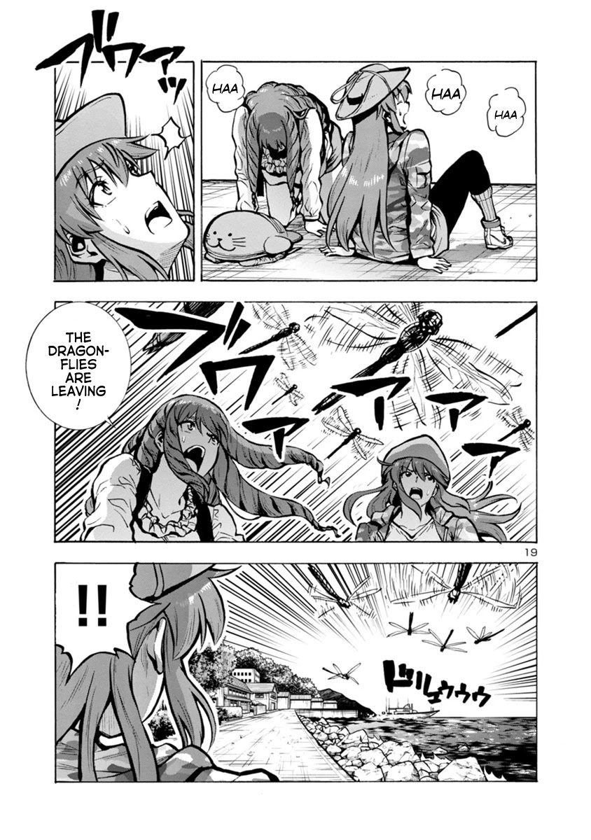 Dai Kyochuu Rettou Chapter 21.2 page 19 - Chapter 21.2: Disturbance (Part 02)