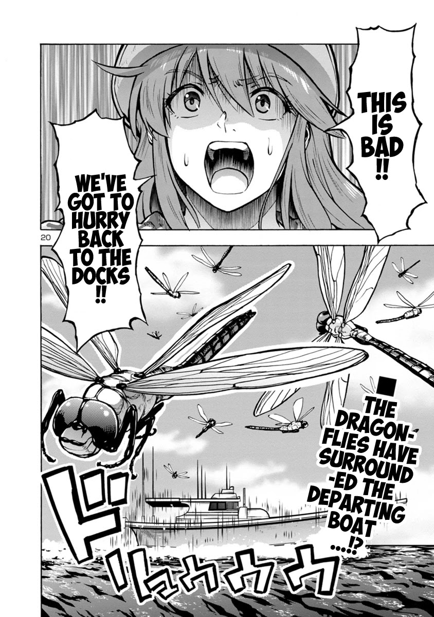 Dai Kyochuu Rettou Chapter 21.2 page 20 - Chapter 21.2: Disturbance (Part 02)