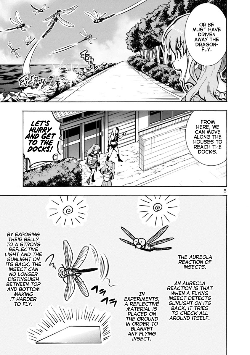 Dai Kyochuu Rettou Chapter 21.2 page 5 - Chapter 21.2: Disturbance (Part 02)