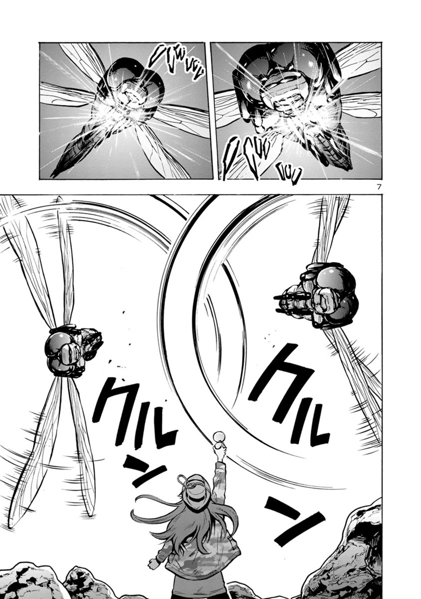 Dai Kyochuu Rettou Chapter 21.2 page 7 - Chapter 21.2: Disturbance (Part 02)