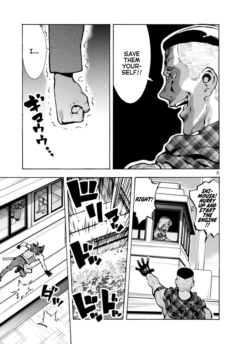 Dai Kyochuu Rettou Chapter 22.1 page 5 - Chapter 22.1: Pursuit on the sea (Part 01)