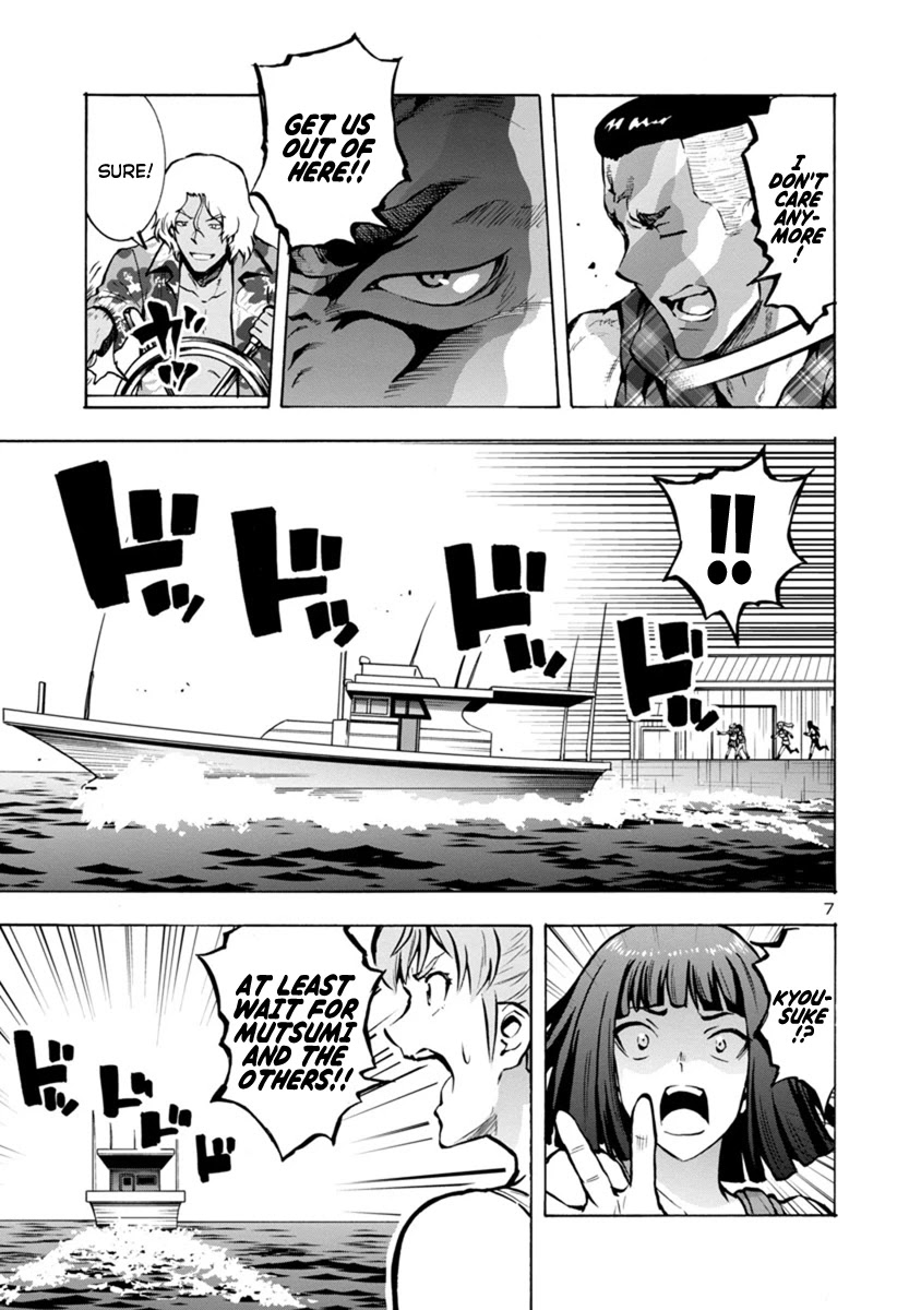 Dai Kyochuu Rettou Chapter 22.1 page 7 - Chapter 22.1: Pursuit on the sea (Part 01)