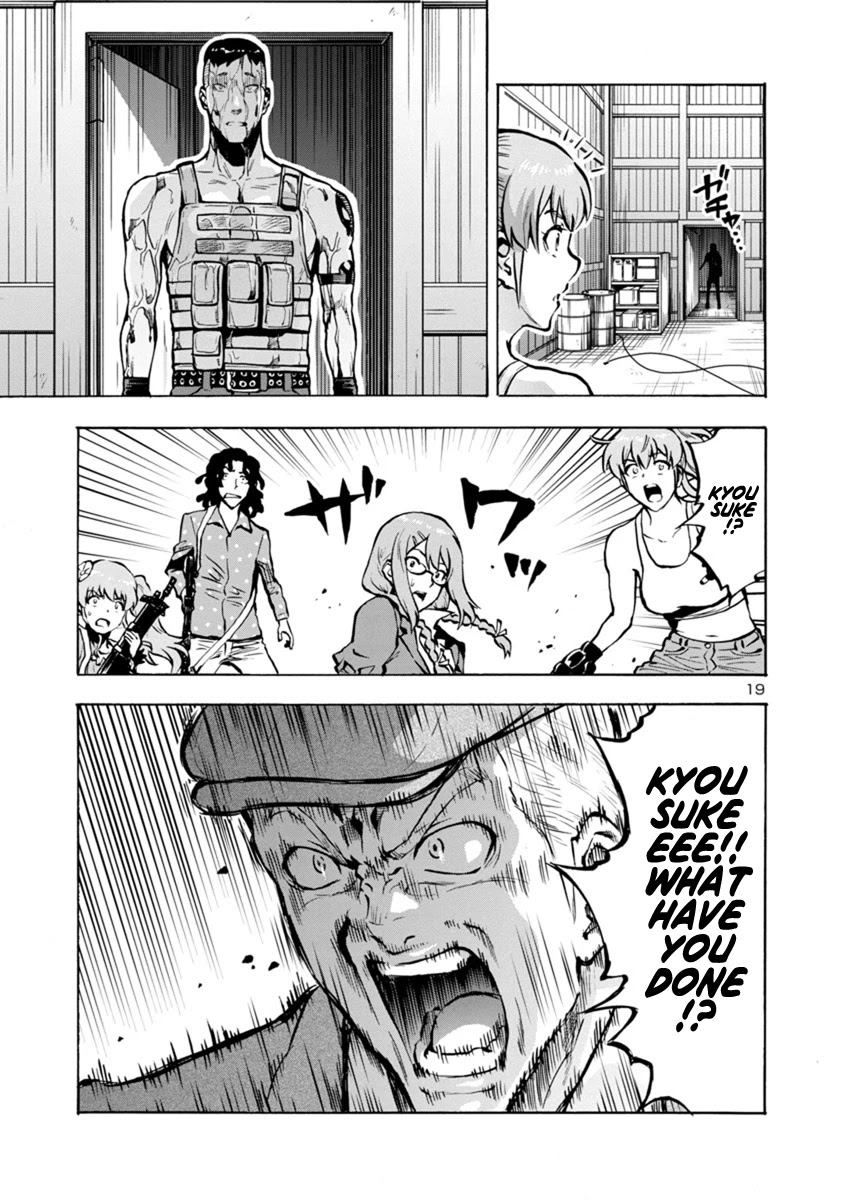 Dai Kyochuu Rettou Chapter 22.2 page 18 - Chapter 22.2: Pursuit on the sea (Part 02)