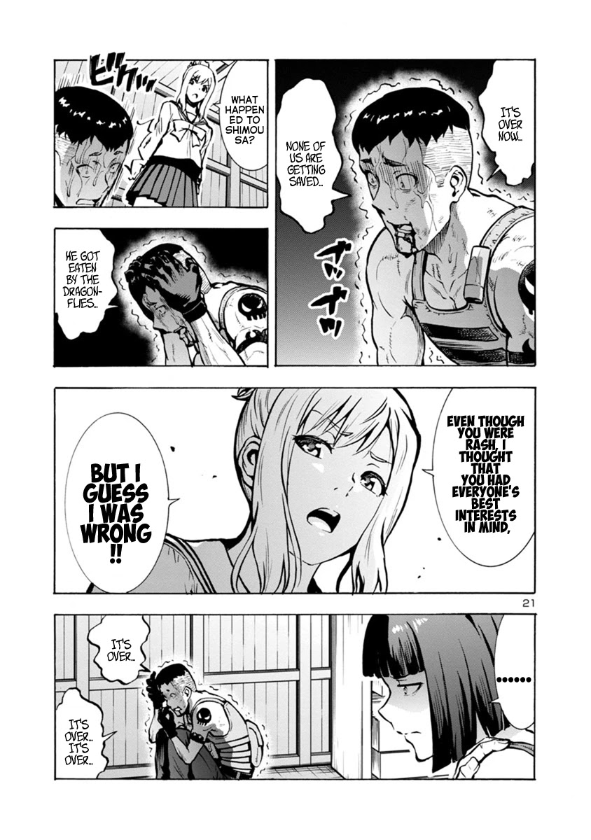 Dai Kyochuu Rettou Chapter 22.2 page 20 - Chapter 22.2: Pursuit on the sea (Part 02)