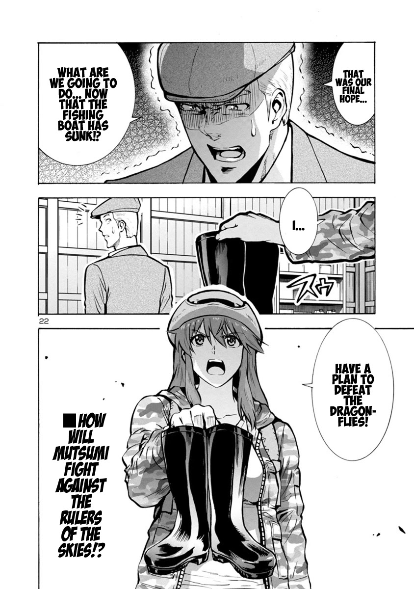 Dai Kyochuu Rettou Chapter 22.2 page 21 - Chapter 22.2: Pursuit on the sea (Part 02)