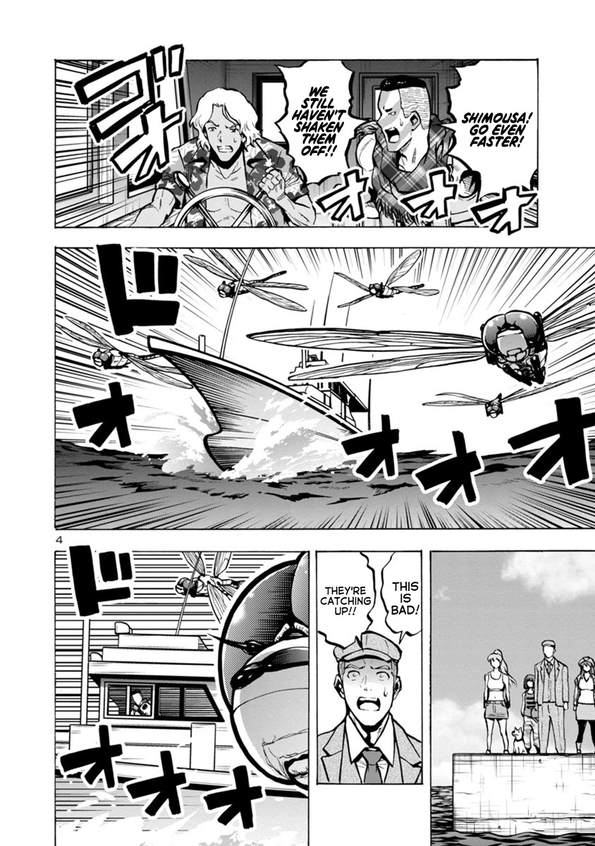 Dai Kyochuu Rettou Chapter 22.2 page 4 - Chapter 22.2: Pursuit on the sea (Part 02)