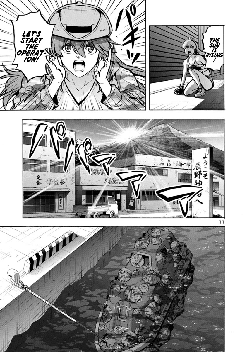Dai Kyochuu Rettou Chapter 23.1 page 11 - Chapter 23.1: Escape Ship (Part 01)
