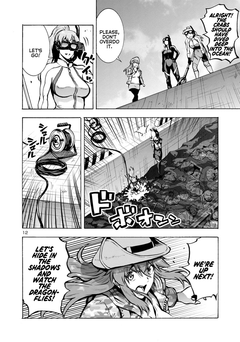 Dai Kyochuu Rettou Chapter 23.1 page 12 - Chapter 23.1: Escape Ship (Part 01)