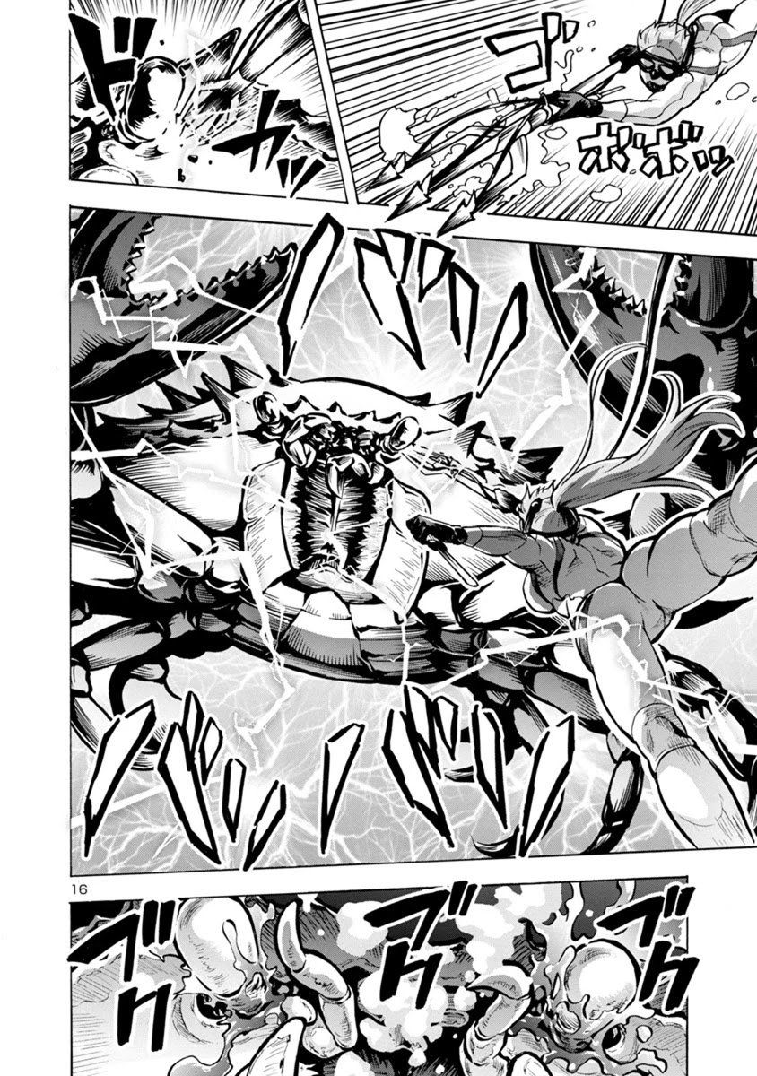 Dai Kyochuu Rettou Chapter 23.1 page 16 - Chapter 23.1: Escape Ship (Part 01)