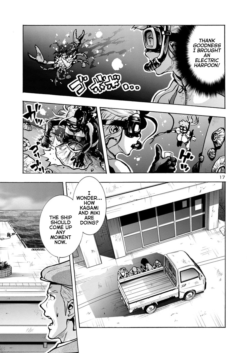 Dai Kyochuu Rettou Chapter 23.1 page 17 - Chapter 23.1: Escape Ship (Part 01)